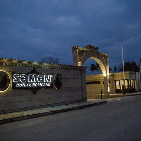 Semeni Hotel & Restaurant Mingachevir Luaran gambar